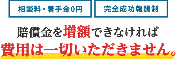 油絵　大きい　値下げ交渉可能　弁護士事務所に置いてあった　激レア？ 東大阪・八尾の交通事故に強い弁護士に相談 | 東大阪トライ法律事務所