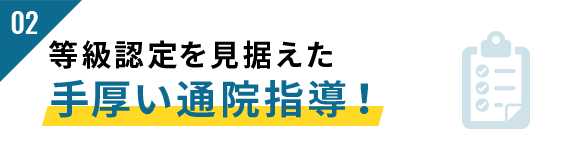 東大阪・八尾の交通事故に強い弁護士に相談 | 東大阪トライ法律事務所